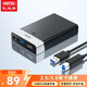 優(yōu)越者(UNITEK)移動(dòng)硬盤(pán)盒3.5英寸SATA串口轉USB3.0高速筆記本臺式電腦外接機械/SSD固態(tài)硬盤(pán)Y-1094BK