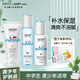 SNOOPY史努比青少年護膚品禮盒13-15-19歲青春期男女學(xué)生洗面奶補水保濕