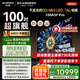 創(chuàng)維電視100A5F Pro 100英寸家用補(bǔ)貼20%酷開AI智能大屏高清Mini led100吋黑騎士家電智慧屏?xí)h大屏 100英寸 免費(fèi)安裝