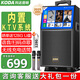科達(dá)KD862廣場舞音響帶顯示屏戶外k歌專用視頻k歌卡拉ok點(diǎn)歌一體機(jī)唱歌移動藍(lán)牙音箱家庭ktv音響套裝