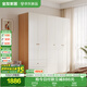 全友家居 簡約奶油風(fēng)衣柜組合家具臥室家用靠墻落地衣服柜子成品衣櫥