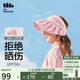 蕉下（beneunder）蕉下兒童防曬帽遮陽(yáng)帽太陽(yáng)帽子男童女童空頂帽兒童貝殼帽 悅菊