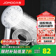 九牧（JOMOO）花灑噴頭全套家用增壓洗澡淋浴蓮蓬頭熱水器手持淋雨花灑軟管套裝 花灑頭S175015+軟管（1.5米）