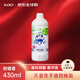 花王（KAO）碧柔兒童洗手液柑橘香430ml 溫和弱酸易沖洗日本進(jìn)口