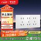 公牛（BULL）開關(guān)插座 超薄118型插座開關(guān)15孔九孔插座面板G60Z356亮面白