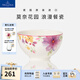 德國唯寶（Villeroy&Boch）紫色系列 精細瓷精致米飯碗異形碗 法式風(fēng)情多巴胺家用餐具單個(gè)碗 飯碗 340ml
