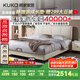 顧家家居（KUKA）科技布床雙人床主臥DS9052B +M0081【月紗白】1.5    