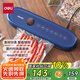 得力（deli）真空封口機家用小型全自動真空包裝機食品塑封機干濕兩用大吸力真空保鮮打包機內(nèi)置切刀 LM880