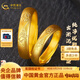 中國黃金（CHINA GOLD）古法足金999蓮花情侶對戒國風(fēng)黃金戒指送女友老婆中秋生日禮物 女戒約6.5g