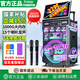 萬利達(dá)2025年新款家庭A15音響K歌一體機(jī)家用點(diǎn)歌機(jī)戶外廣場(chǎng)舞音響帶顯示屏唱歌KTV全套卡拉ok設(shè)備 【A15爆款】15寸低音+22寸旋轉(zhuǎn)屏