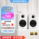 漫步者（EDIFIER）N300 有源桌面2.0監聽(tīng)音箱 電腦音響 大功率音響 高素質(zhì)單元 雙金標認證 精致HIFI音質(zhì) 小桌面2.0藍牙音箱 N300 絲綢白
