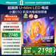 海信電視E5Q 50英寸 超畫質(zhì)U+Mini LED 144Hz高刷 U+超畫質(zhì)引擎 智能天線Wi-Fi6 國(guó)家補(bǔ)貼 50E5Q 50英寸