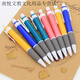 優(yōu)米帕圓珠筆原子筆按動(dòng)式學(xué)生考試辦公簽字藍黑紅筆芯0.7mm 藍色 8支圓珠筆