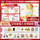 澳優(yōu)（Ausnutria）能立多【拍5發(fā)6罐同品】嬰兒配方奶粉2段（6-12月）860g*5