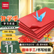 天章 （TANGO）A4 80g大紅色復印紙 深紅色彩色打印紙 幼兒園軟卡紙 學(xué)生手工DIY折紙剪紙彩紙 非硬卡紙 100張/包