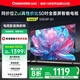 長(cháng)虹50D4P-G1 50英寸 4K高清HDR 手機投屏無(wú)邊全面屏游戲智能平板液晶LED電視機 一級能效家電國家補貼