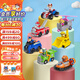 汪汪隊立大功（PAW PATROL）汪汪隊玩具全套狗狗巡邏車(chē)幼兒園耐摔滑行兒童玩具3-6歲生日禮物 救援車(chē)7輛套裝【車(chē)狗分離】