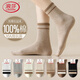 浪莎襪子女秋冬100%純棉全棉中筒襪抗菌防臭吸汗透氣女士休閑女襪棉襪 【純棉抗起球】混色 5雙 均碼