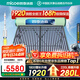四季沐歌（MICOE）2025年新款飛天1920國補太陽(yáng)能熱水器30管家用全自動(dòng)上水 免費升級280L（6-9人）光電兩用 WiFi款