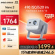 堅果（JMGO）Nano2投影儀家用家庭影院超高清1080p臥室客廳辦公會(huì )議智能投影機便攜云臺520lm自動(dòng)對焦LED光源 Nano2