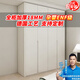 法曼威ENF級 衣柜定制圓弧實(shí)木一門(mén)到頂60cm深2025爆款臥室大衣櫥 四門(mén)160*240【孕嬰ENF級】米白 整柜加厚18MM