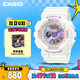 卡西歐（CASIO）手表女士BABY-G夢(mèng)幻運動(dòng)電子日韓表送女友禮物BA-110FH-7A