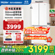 海爾（Haier）冰箱416升法式多門(mén)四開(kāi)門(mén) 594mm超薄零嵌入式小戶(hù)型小紅花系列 一級變頻風(fēng)冷無(wú)霜黑金凈化家用冰箱 416升小紅花丨594專(zhuān)業(yè)超薄丨700超窄機身