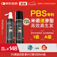 蔓迪生發(fā)噴霧90ml*2瓶【雄激素脫發(fā)男性專(zhuān)屬】5%米諾地爾酊