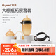 世喜新生兒奶瓶3-6個月以上寶寶仿母乳硅膠奶嘴240ml帶重力球手柄