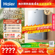 海爾（Haier）【雙循環(huán)恒溫KL7S】16升燃氣熱水器天然氣家用國際領(lǐng)先恒溫科技增壓200% 一級靜音【國家補貼15%】