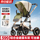 ANGI BABY嬰兒車高景觀嬰兒推車可坐可躺新生兒避震輕便折疊雙向?qū)殞毷滞栖?綠野仙蹤【四輪橡膠+加厚棉墊】 輕便折疊高景觀減震雙向嬰兒推車
