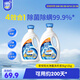 家安陽(yáng)光凈菌洗衣液5kg除菌除螨陰干無(wú)異味學(xué)生宿舍用開(kāi)學(xué)季