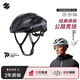 森瑞夢x吳彥祖簽名款S-42破風(fēng)競速騎行龍骨氣動騎行頭盔 星辰黑 L