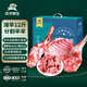 灘洋鮮生寧夏灘羊肉分割半羊12斤 羊腿羊排蝎子年貨禮盒大禮包源頭直發(fā) 