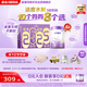 雀巢（Nestle）新品 超啟能恩適度水解配方奶粉3段12-36月加量裝850g*4罐禮盒