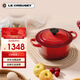 酷彩（Le Creuset）法國進(jìn)口琺瑯鑄鐵鍋湯鍋燜燉煮鍋電磁爐燃氣爐通用20cm圓形鍋紅色
