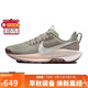 NIKENIKE跑步鞋 女戶(hù)外越野PEGASUS TRAIL運動(dòng)鞋DV3865-300綠粉白37.5