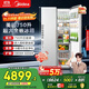 美的（Midea）大嵌750雙開(kāi)門(mén)對開(kāi)家用電冰箱大容量嵌入式一級能效風(fēng)冷無(wú)霜BCD-750WKPZM(E)國家補貼20%