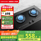 前鋒（CHIFFO）燃氣灶多腔驅(qū)動5.0kW猛火灶多段火力控制寬域調(diào)節(jié)一級能效熄火保護家用JZT-ZD215-B