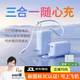 圖拉斯充電寶【三合一隨心充丨3C認(rèn)證】可上飛機(jī)10000mah帶插頭自帶線Yoga能量棒快充蘋果17pro小巧便攜 【3C認(rèn)證】天空藍(lán)丨1萬毫安 2025新款丨Type-C接口蘋果16/15安卓用