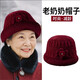 京悠雨奶奶帽子冬季女士老太太防風(fēng)加絨加厚老年人媽媽保暖針織冬款盆帽 棗紅色【加絨加厚 溫暖舒適】 帽圍(55-58cm)