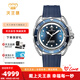 天王（TIAN WANG）藍鰭系列新品300米潛水表男士鏤空自動(dòng)機械手表 GS301333SU.D.PU.U