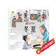 中國(guó)傳統(tǒng)節(jié)日故事 冬至 中英雙語(yǔ)繪本注音版圖畫(huà)書(shū)幼兒園老師小班大班0-3-6歲寶寶親子共讀繪本