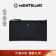 萬(wàn)寶龍MONTBLANC匠心系列迷你手袋 黑色 128574中秋節禮物