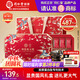 同仁堂阿膠禮盒阿膠糕即食1kg營(yíng)養補品氣血女送長(cháng)輩中秋禮品食品禮盒物