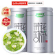 樂品樂茶茉莉花茶特級綠茶茶葉2025新茶川派濃香250g橫縣飄雪自己喝送禮袋