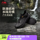 李寧戶(hù)外CF溯丨逸界lite 1.0戶(hù)外溯溪鞋男鞋25新款潮流舒適運動(dòng)鞋 黑色-1 42