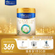 美素佳兒（Friso）皇家較大嬰兒配方奶粉 2段（6-12個(gè)月）800克 乳鐵蛋白 新國標