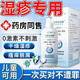 濕疹沐浴露特應性皮炎疹兒童成人專(zhuān)用瘙癢止癢異位性皮炎去螨蟲(chóng) 特應性皮炎疹皮膚瘙癢止癢除螨 濕疹專(zhuān)用沐浴露【1瓶】