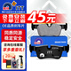 噶爾法（GALFER）ITT 后剎車(chē)片適用原裝原廠(chǎng) GC201540 后輪4片 華晨寶馬 X1 F48/F49 15款至今